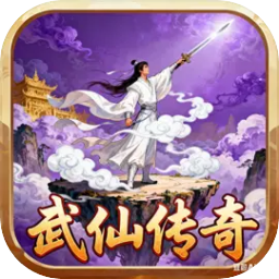 逍遙模擬器