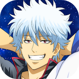 银魂 手机 战斗编年史