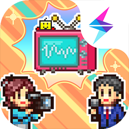 开拍！电视制作物语