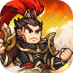 三国志将星闪耀