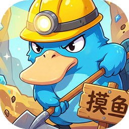 打工吧！小精灵