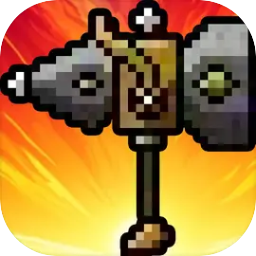 矮人军团自走棋