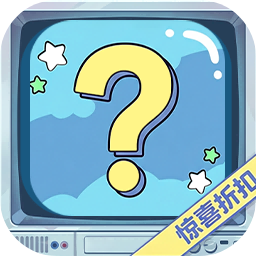 惊喜折扣游戏预告