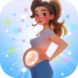 怀孕模拟器