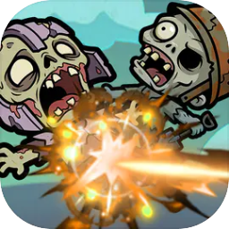 别让丧尸拆我家