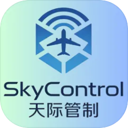 SkyControl天际管制