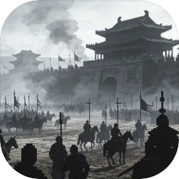 孤城侠影
