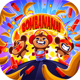 BOMBANANA！