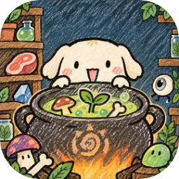 造物锅