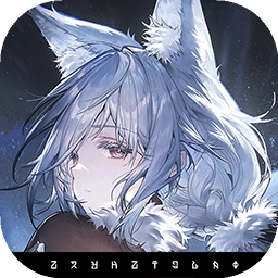 星溯