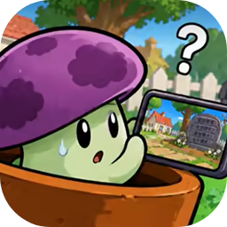 植物大战僵尸野狗版